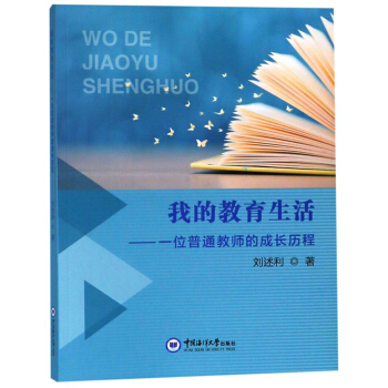 �ҵĽ������һλ��ͨ�̎��ĳ��L�v��