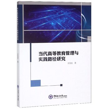 �����ߵȽ��������c���`·���о�