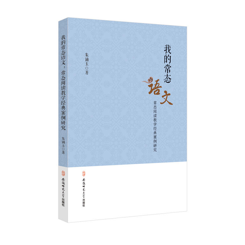 �ҵĳ��B(t��i)�Z(y��)��---���B(t��i)��x�̌W(xu��)��(j��ng)�䰸���о�