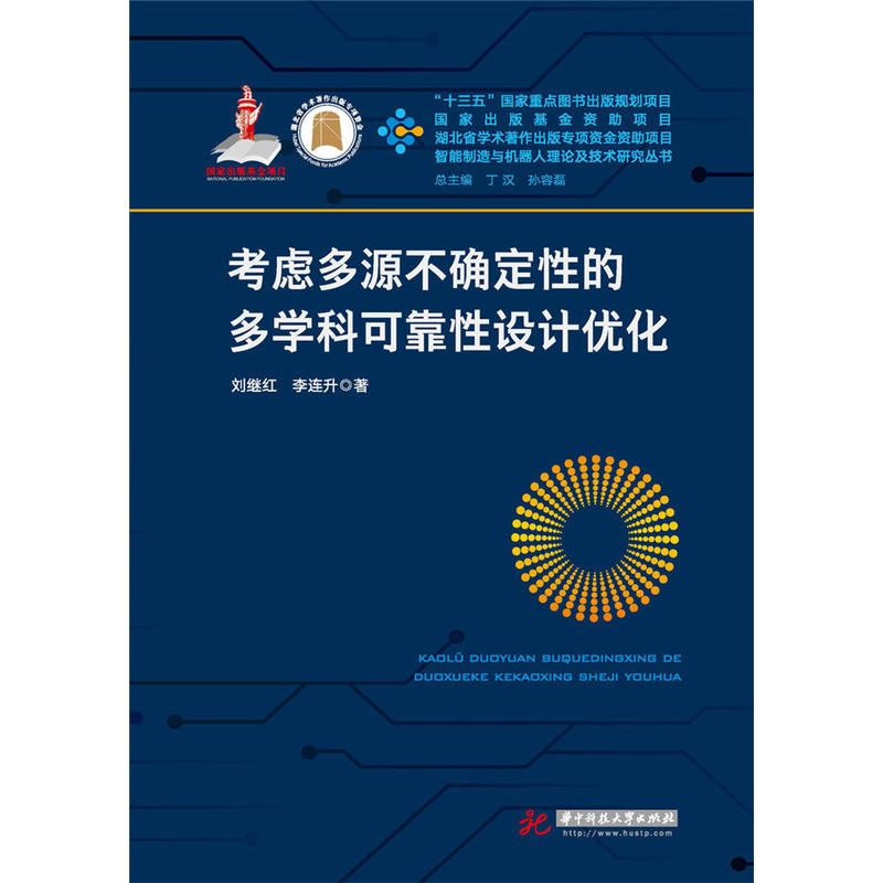 ���]��Դ���_���ԵĶ��W(xu��)�ƿɿ����O(sh��)Ӌ(j��)��(y��u)��