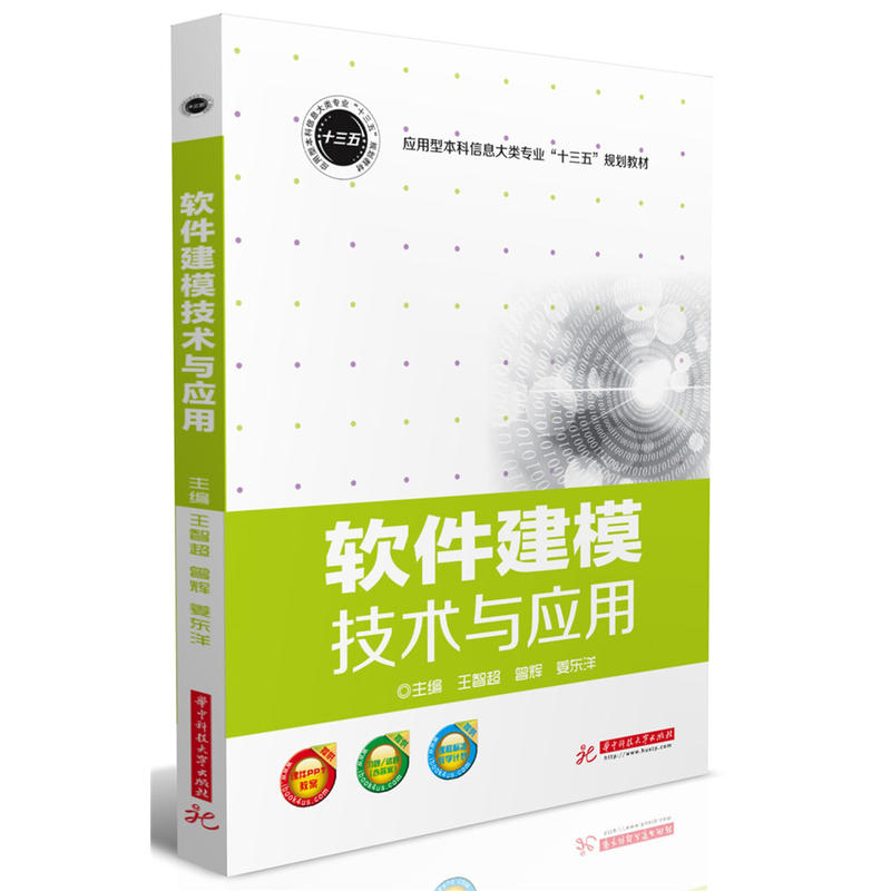 ܛ����ģ���g(sh��)�c��(y��ng)��