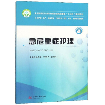 ��Σ�ذY�o(h��)�������o(h��)�������a(ch��n)���R���t(y��)�W(xu��)����ǻ�t(y��)�W(xu��)��ˎ�W(xu��)���z�(y��n)��Ӱ��Ȍ�(zhu��n)�I(y��)ʹ�ã�