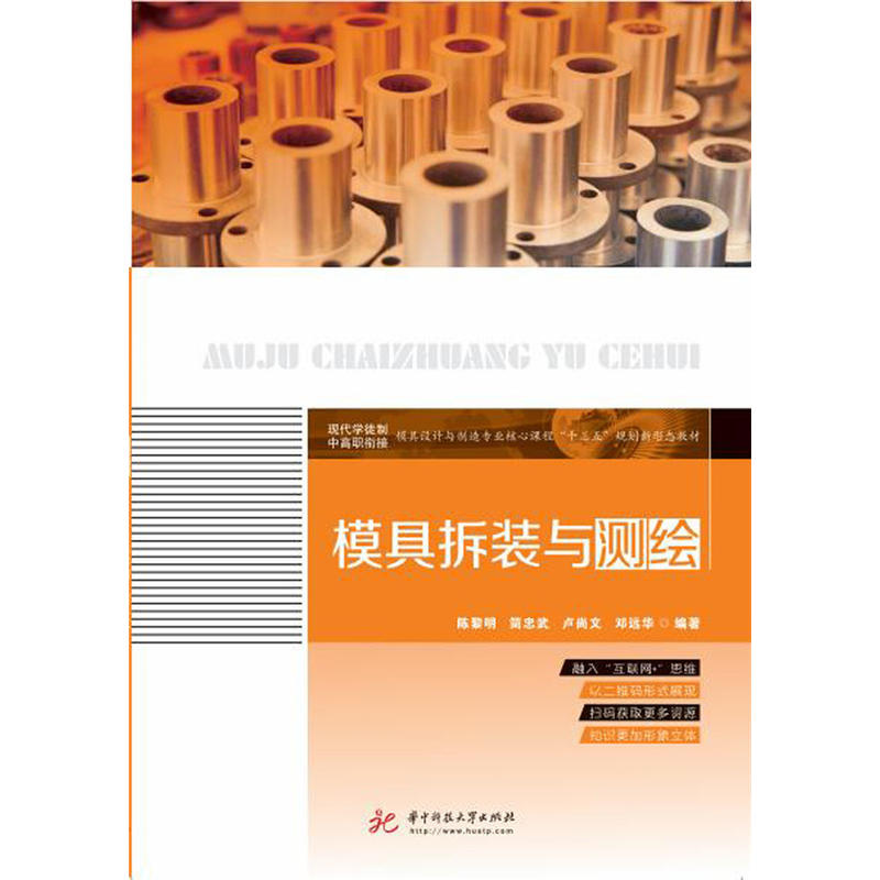 ģ�߲��b�c�y(c��)�L