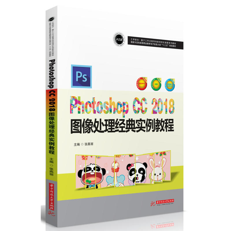 Photoshop CC 2018 �D��̎�����䌍���̳�