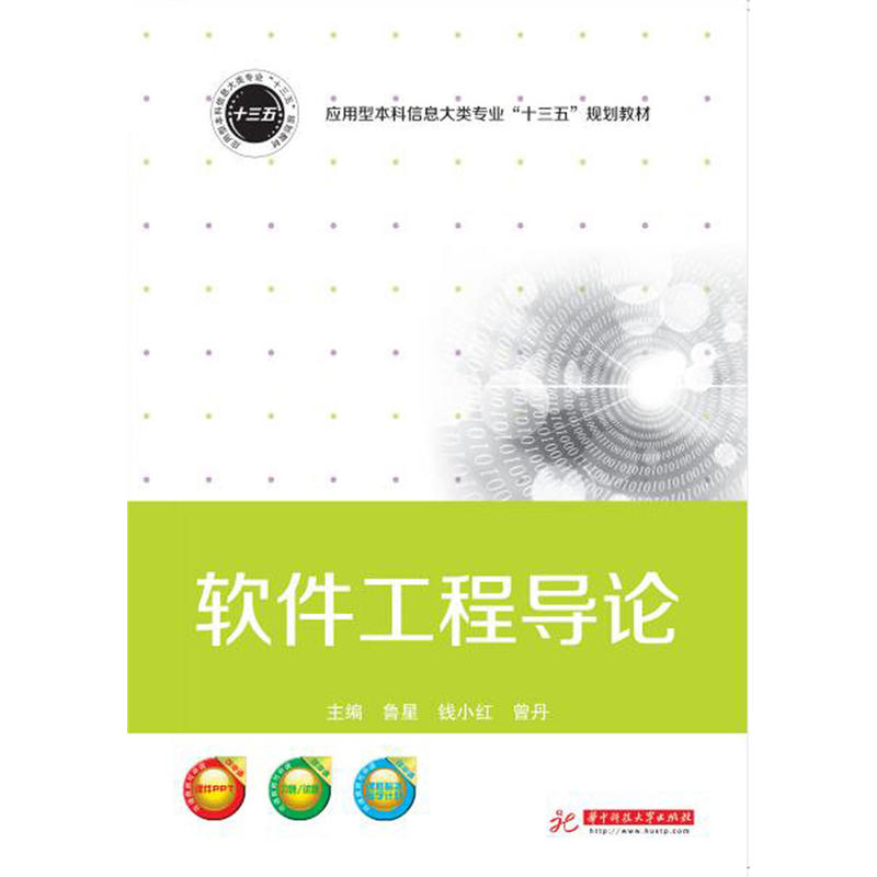 ܛ�����̌�Փ