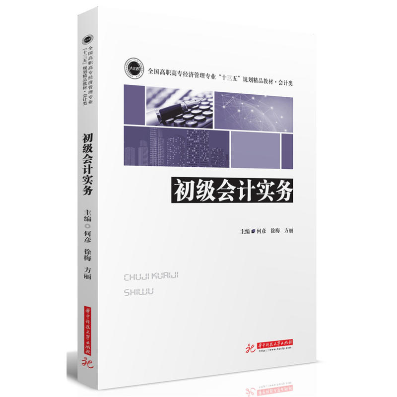 ����(j��)��(hu��)Ӌ(j��)��(sh��)��(w��)