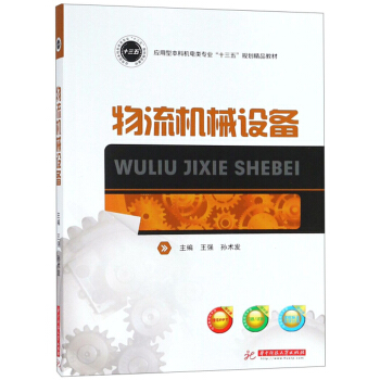 �����C(j��)е�O(sh��)��/��(y��ng)���ͱ��ƙC(j��)���I(y��)��ʮ���塱Ҏ(gu��)����Ʒ�̲�