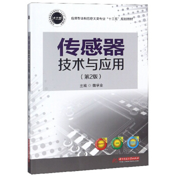 ���������g(sh��)�c��(y��ng)�ã���2�棩