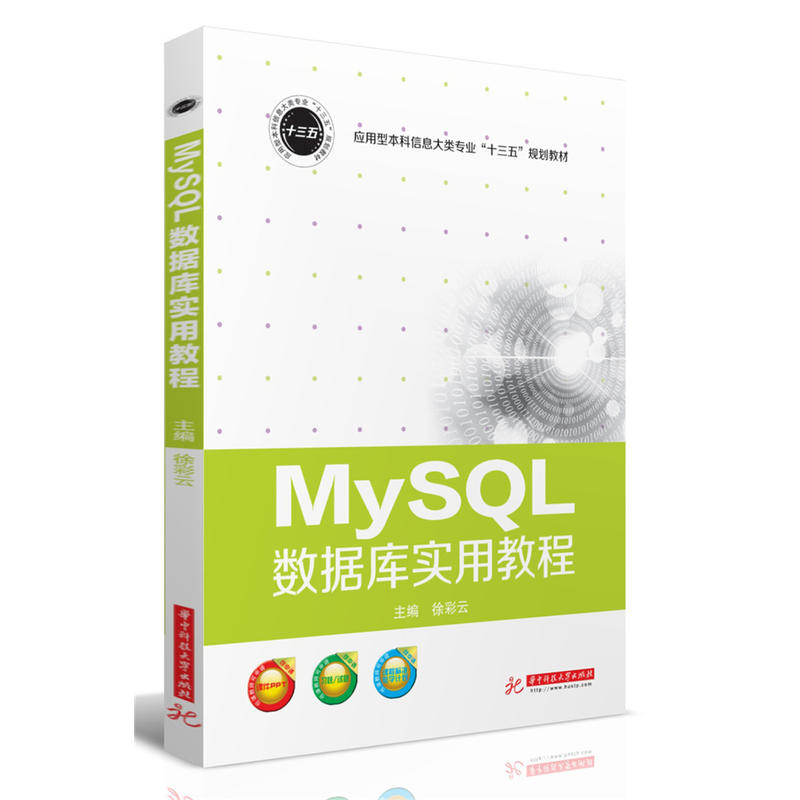 MySQL��(sh��)��(j��)��(k��)��(sh��)�ý̳�
