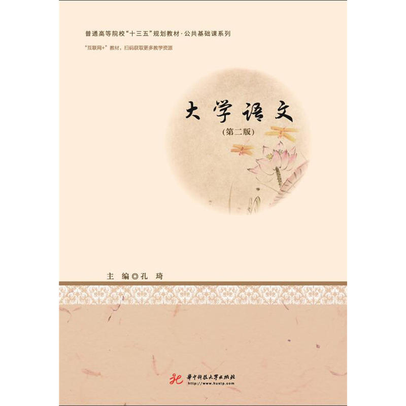 ��W(xu��)�Z�ģ���2�棩