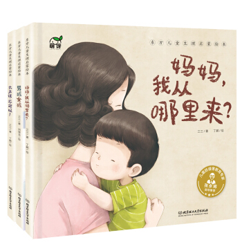 �|����ͯ���톢���L�������b��3��(c��)��