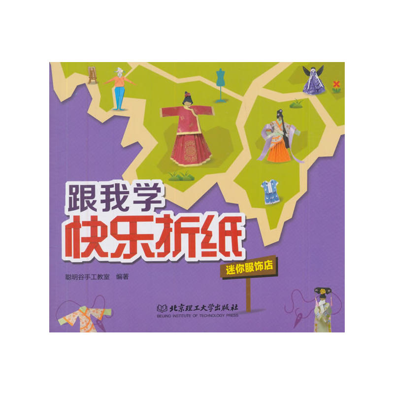 ���ҌW�옷�ۼ�����������