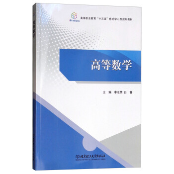 �ߵȔ�(sh��)�W/�ߵ��I(y��)������ʮ���塱�ƄӌW����Ҏ(gu��)���̲�