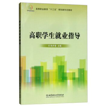 ���W���͘I(y��)ָ��/�ߵ��I(y��)������ʮ���塱Ҏ(gu��)�����ΑB(t��i)�̲�