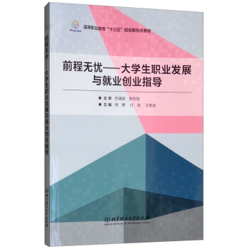 ǰ�̟o�n����W(xu��)���I(y��)�l(f��)չ�c�͘I(y��)��(chu��ng)�I(y��)ָ��(d��o)/�ߵ��I(y��)������ʮ���塱Ҏ(gu��)�����ΑB(t��i)�̲�