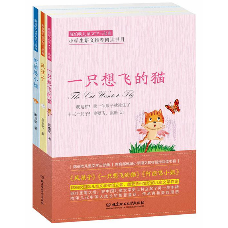 ꐲ�����ͯ�ČW�����������׹�3�ԣ�