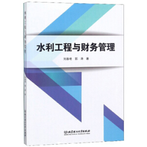 ˮ�������cؔ�չ���