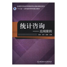 �y(t��ng)Ӌ��ԃ������(y��ng)�ð����̌W(xu��)�c���`