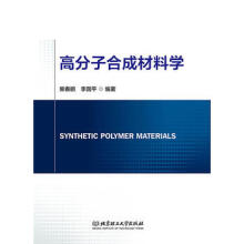 �߷��Ӻϳɲ��όW(xu��)