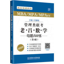 �����(li��n)���υΔ�(sh��)�W(xu��)ĸ�}800������5�棩