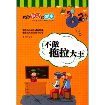 ������������/�ҵČW(xu��)��(x��)������