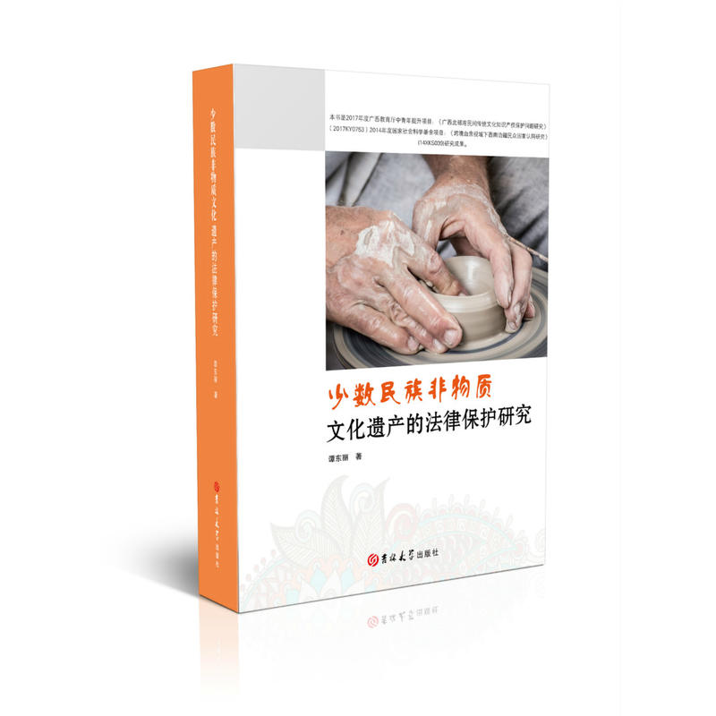 �ٔ�(sh��)��������|(zh��)�Ļ��z�a(ch��n)�ķ��ɱ��o�о�