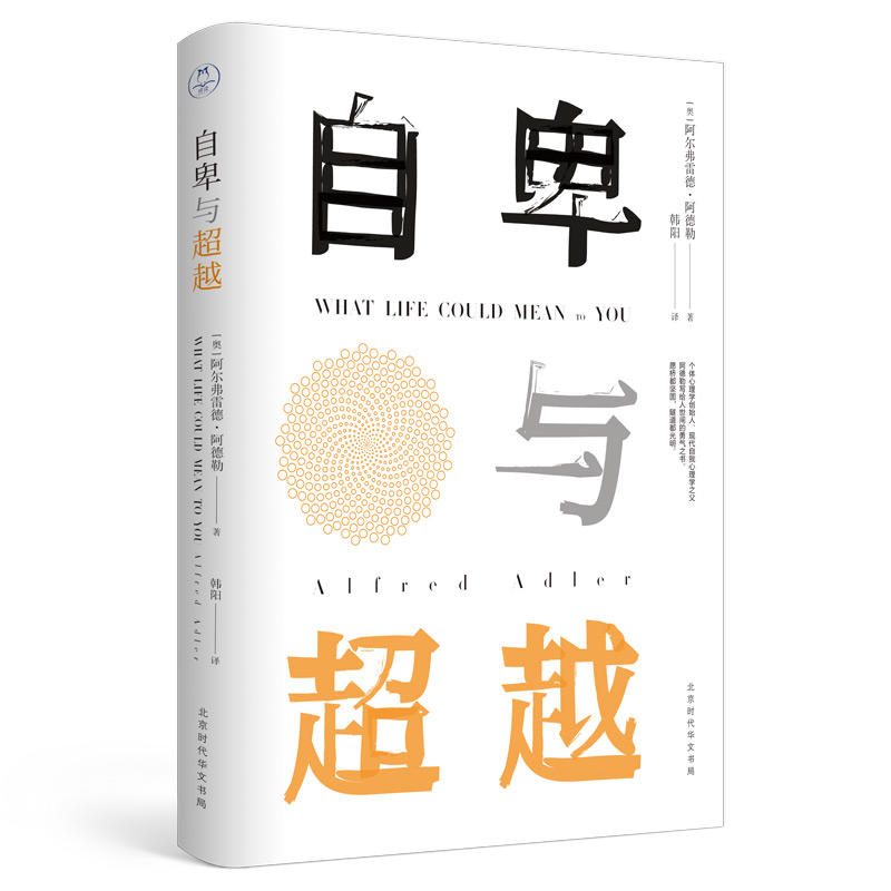 �Ա��c��Խ