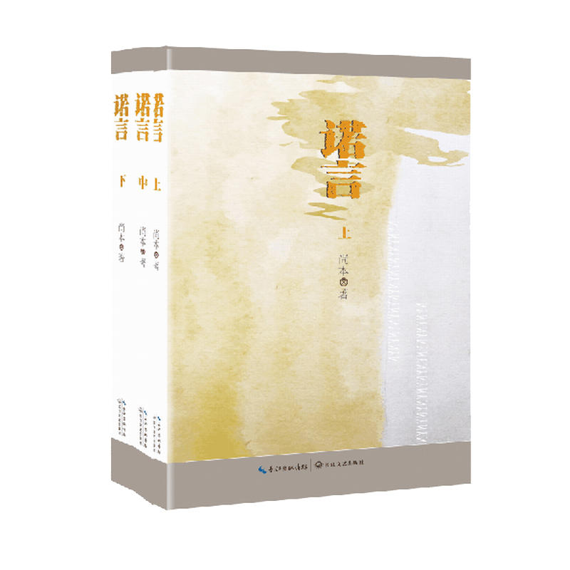 �Z�ԣ�ȫ���ԣ�