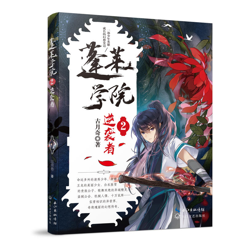 ���R�W(xu��)Ժ2�����u��