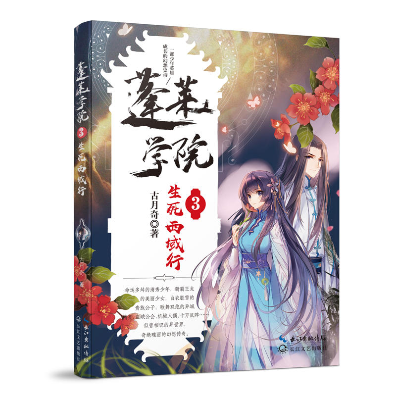 ���R�WԺ3������������