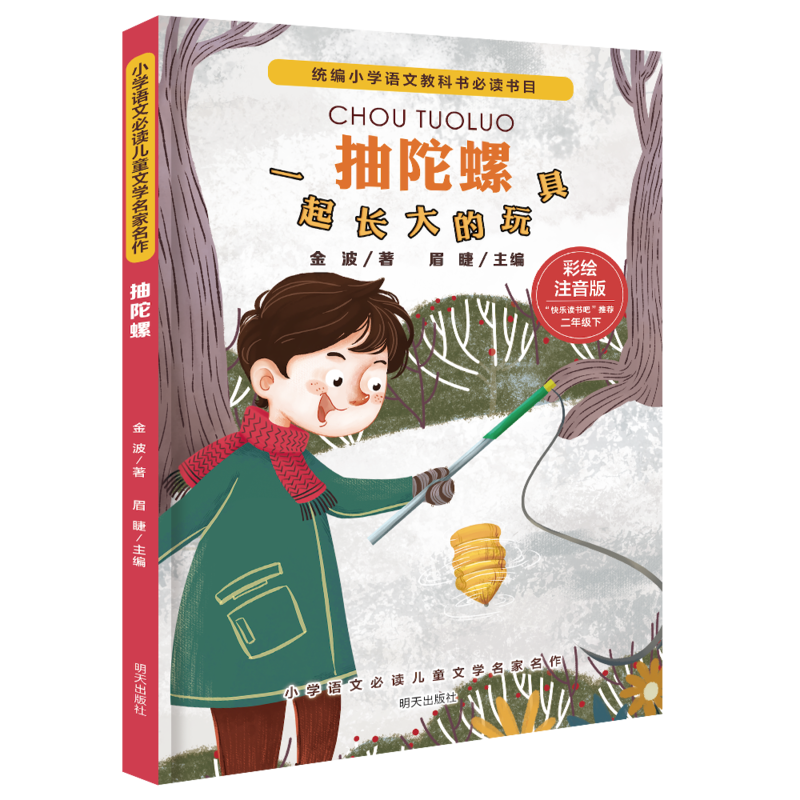 С�W(xu��)�Z(y��)�ı��x��ͯ�ČW(xu��)��������(���꼉(j��)��):������