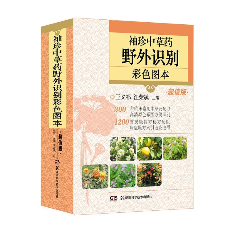 �����в�ˎҰ���R�e��ɫ�D������ֵ�棩