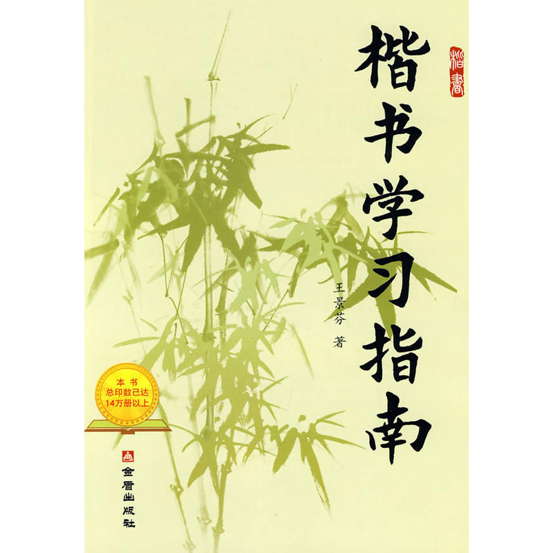 �����W(xu��)��(x��)ָ��