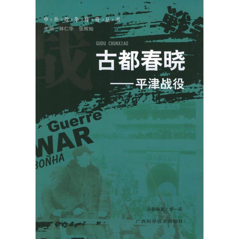 �Ŷ����ԣ�ƽ���(zh��n)�ۡ��������(zh��n)��(zh��ng)���慲��