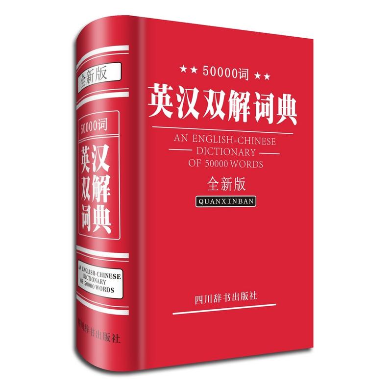 50000�~Ӣ�h�p���~��(ȫ�°�)