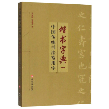 �Ї�(gu��)���y(t��ng)���������ֿ����ֵ䣨һ��