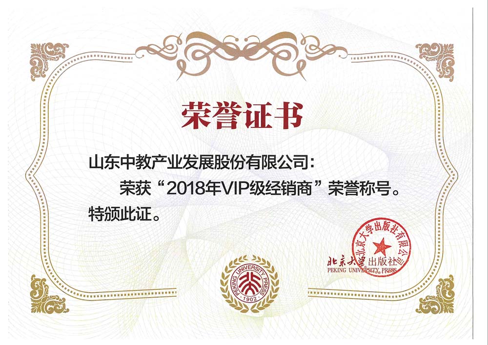 ������W������2018��VIP����(j��ng)�N��