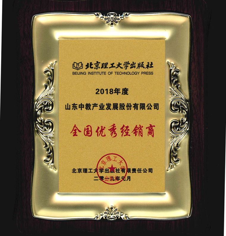 ����������W������2018��ȫ����(y��u)�㽛(j��ng)�N��