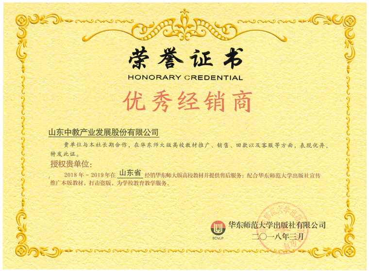 �A�|������W������2018-2019��ȃ�(y��u)�㽛(j��ng)�N��