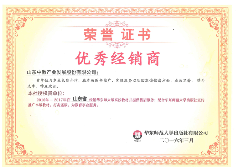 �A�|������W������2016-2017��(y��u)�㽛(j��ng)�N��