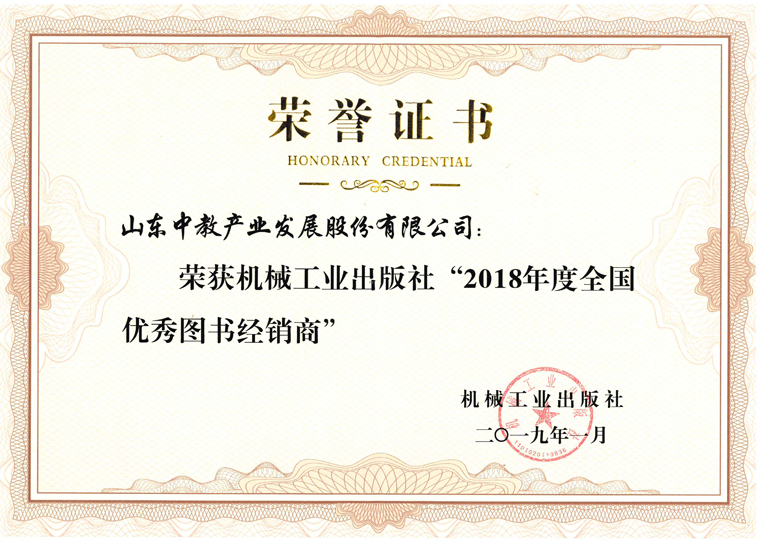 �Cе���I(y��)������2018���ȫ����(y��u)��D����(j��ng)�N��