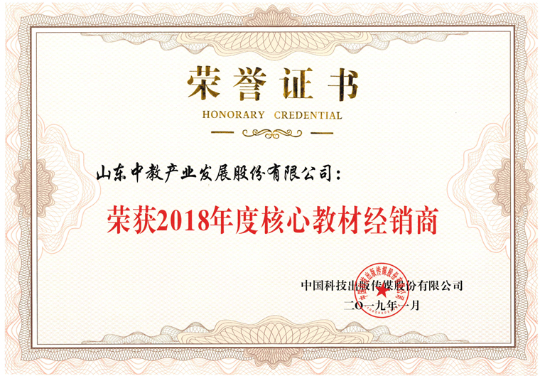 �ƌW������2018��Ⱥ��Ľ̲Ľ�(j��ng)�N��