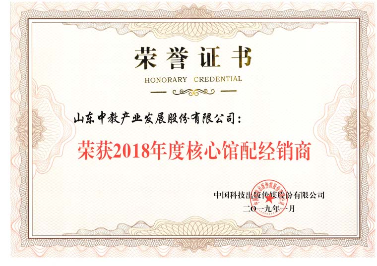 �ƌW������2018������^�佛(j��ng)�N��