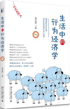  �����е��О齛(j��ng)���W(xu��)����ӆ�棩