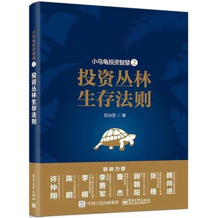  С����Ͷ�Y�ǻۣ�Ͷ�Y�������淨�t