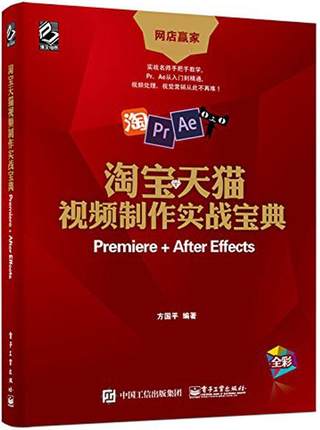 �Ԍ���؈ҕ�l��������(zh��n)���䣺Premiere + After Effects