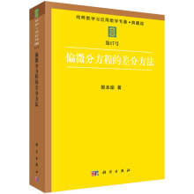 ƫ΢�ַ��̵Ĳ�ַ���