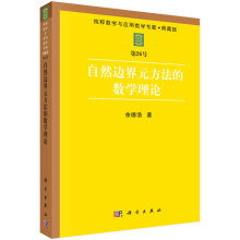 ��Ȼ߅��Ԫ�����Ĕ�(sh��)�W(xu��)��Փ