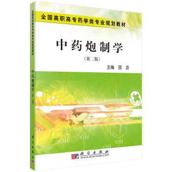 ��ˎ���ƌW���ڶ��棩��ˎ�W����