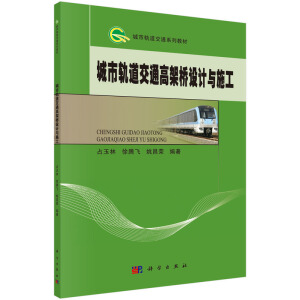 ����܉����ͨ�߼ܘ��O(sh��)Ӌ(j��)�cʩ��